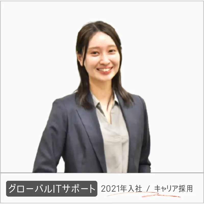 Interview 19