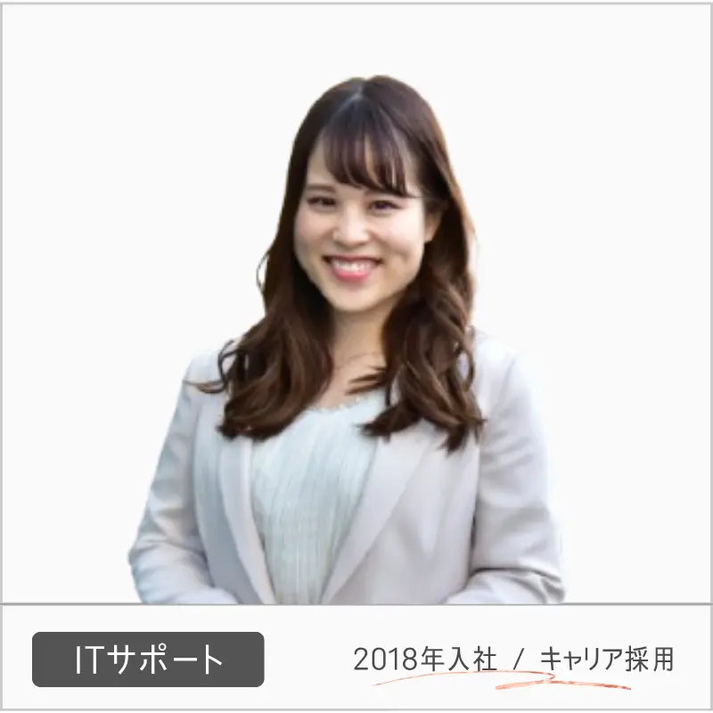 Interview 4