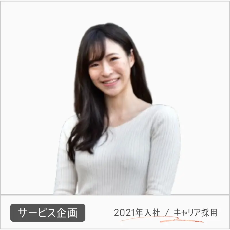 Interview 14