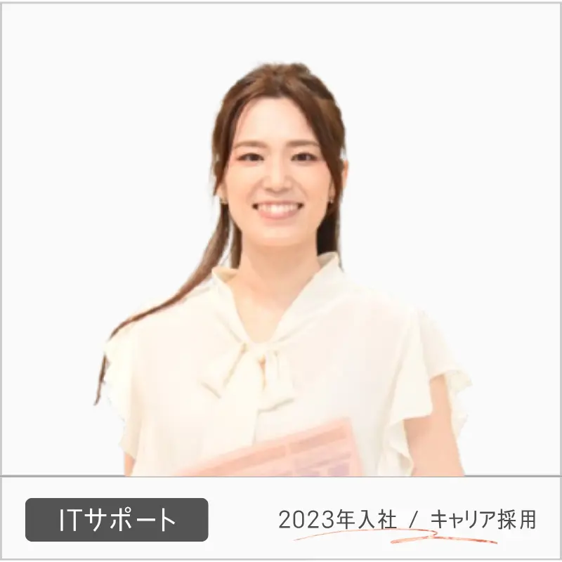 Interview 7