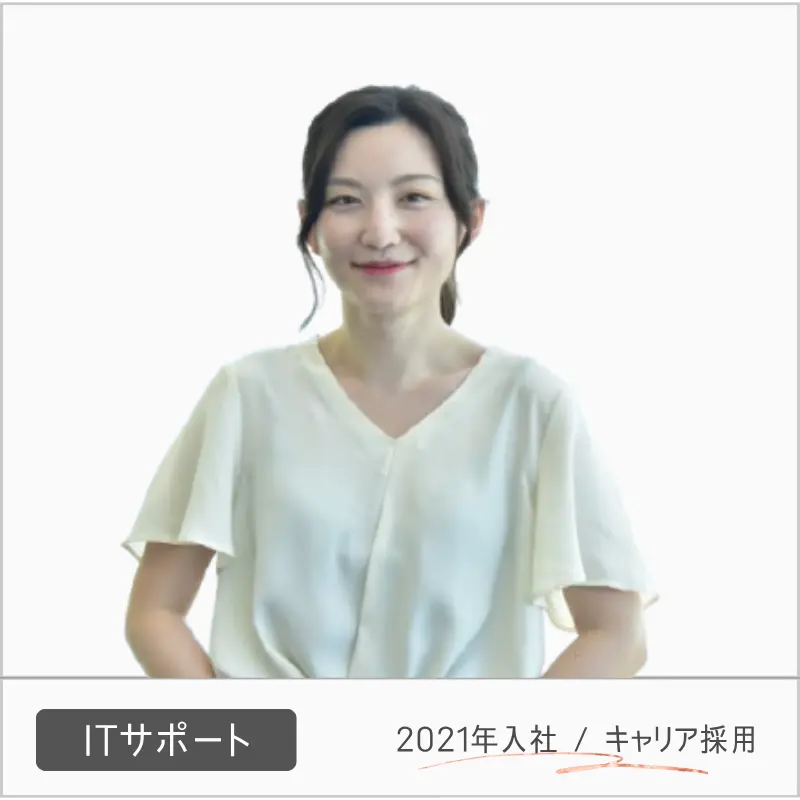 Interview 12