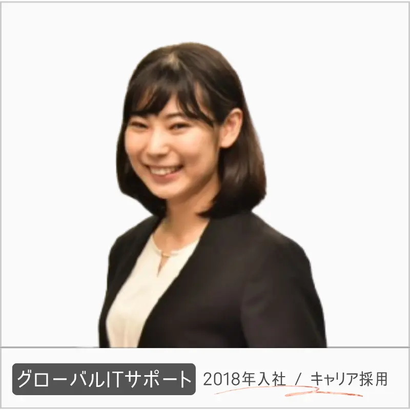 Interview 18